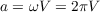 $a = \omega V = 2\pi V$