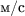 $\text{м/c}$