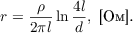 $$r = \frac{\rho}{2\pi l}\ln{\frac{4l}{d}}, \text{ [Ом].}$$