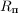 $R_{\text{п}}$