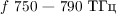 $f\ 750\ \text{—}\ 790 \text{ ТГц}$